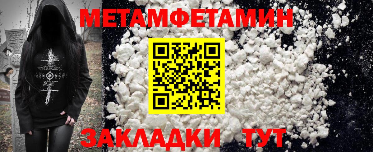 Амфетамин 98% Волгоград