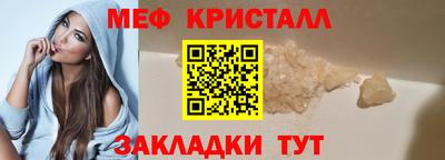 дистиллят марихуана Апшеронск