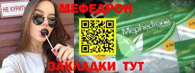 MESCALINE Апрелевка