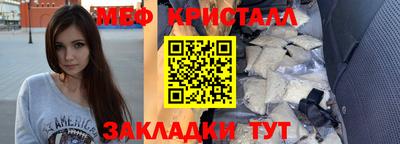 дистиллят марихуана Апшеронск