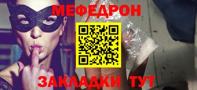 MESCALINE Апрелевка