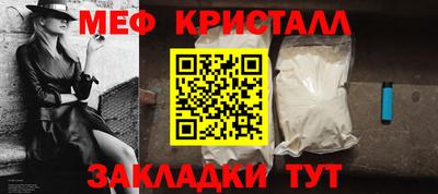 сатива Балашиха