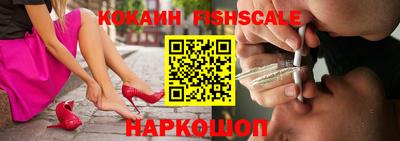 MESCALINE Апрелевка