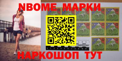 дистиллят марихуана Апшеронск