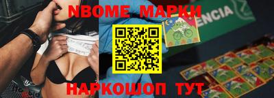 дистиллят марихуана Апшеронск