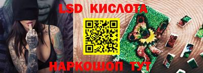 MESCALINE Апрелевка