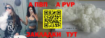 дистиллят марихуана Апшеронск
