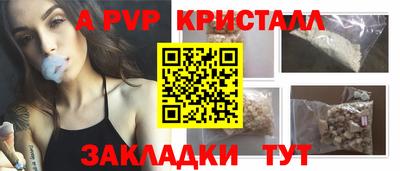 меф Балаково