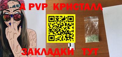 дистиллят марихуана Апшеронск