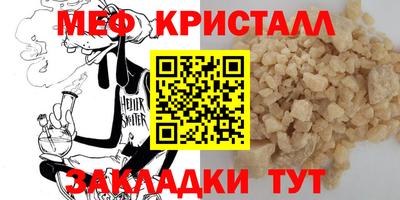 дистиллят марихуана Апшеронск