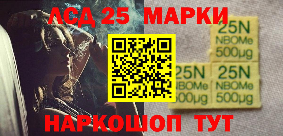 Лсд 25 экстази  Лсд 25 экстази ecstasy  Вход с VPN  LSD-25 экстази ecstasy  Волгоград 