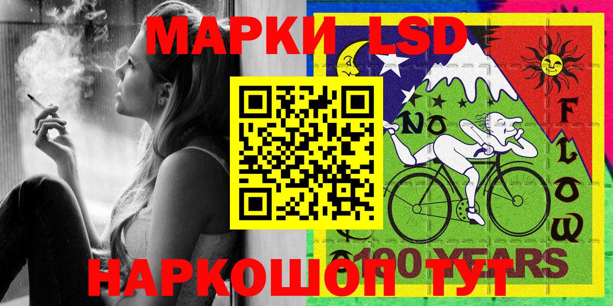 Волгоград  Марки N-bome 1,8мг  купить   Вход с VPN  Марки N-bome 1,8мг 