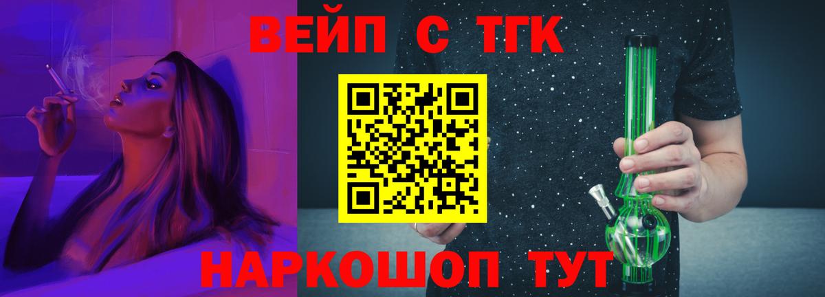 МДМА Волгоград